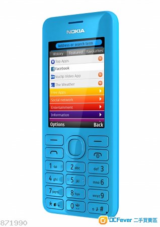 Nokia 206红色,双卡按键手提电话
