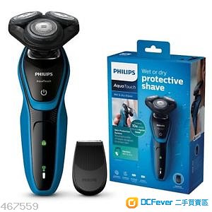 全新 進口 Philips S5050 Shaver AquaTouch 乾濕兩用電動剃鬚刨