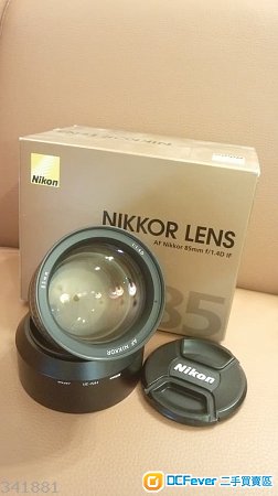 Nikon AF Nikkor 85mm f/1.4D IF