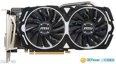 出售MSI RX580 ARMOR 8G OC - DCFever.com