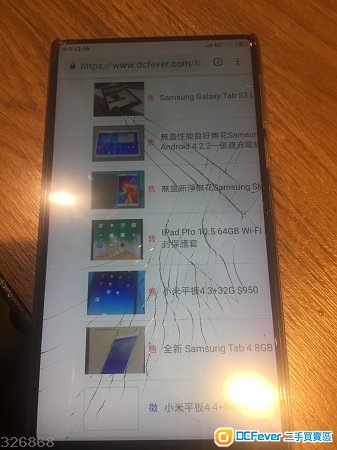 剛剛爆玻璃 小米mix 4+128 6.4