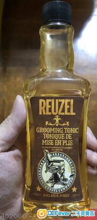 Reuzel荷兰猪发油