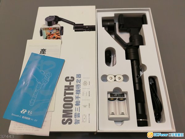 Zhiyun 智雲 Smooth-C 三軸手機穩定器