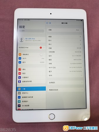 iPad mini 4 64GB Wifi