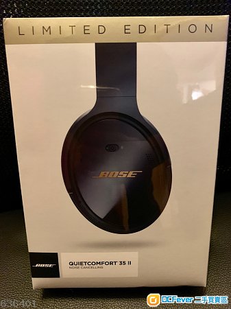 Bose QC35II Limited Edition