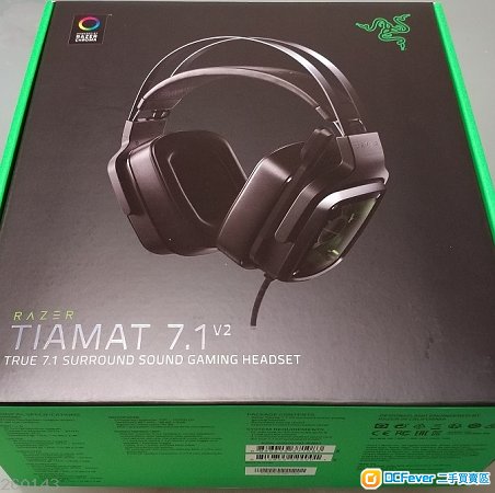 Razer Tiamat 7.1 V2 Gaming Headset 行貨