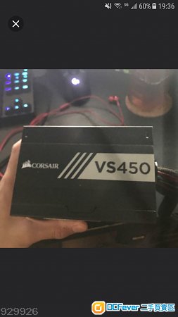 corsair vs 450 火牛