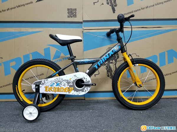 *童車首選*TRINX 16吋 兒童單車- Trilogy 2.0 (連輔助轆)