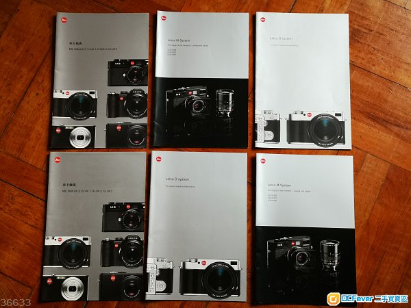 Leica Booklet 徠卡月刊及小冊子12本