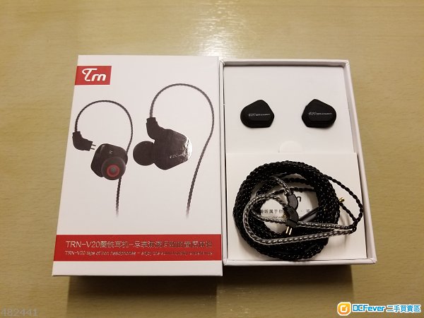 Trn V20