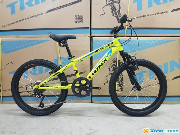 *6速、V剎*TRINX 20吋 前避震 中童車- JUNIOR 1.2