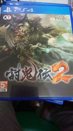 討鬼傳2 PS4