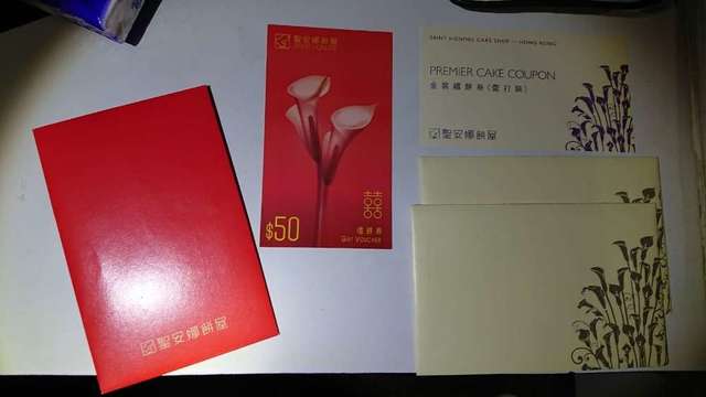 聖安娜餅卡(壹打裝) + $50禮餅卷