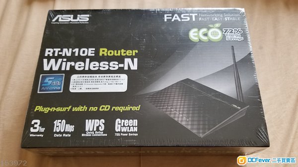 Asus RT-N10E router (unopened)
