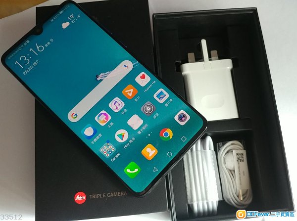 華為Huawei Mate 20, 港行極光色 99新