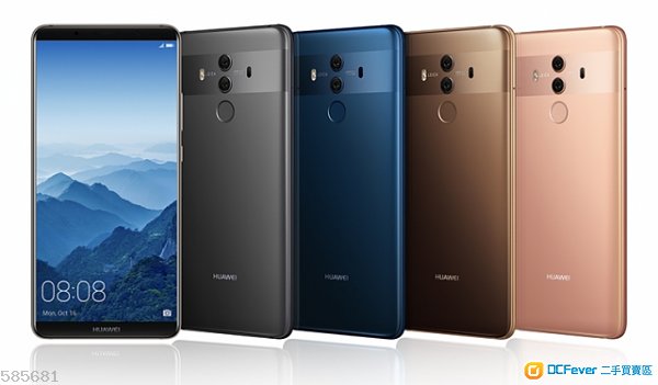 香港版$19xx 旗艦級華為 Mate10 Pro, 2K顯示, 雙Leica相機認證,5.99吋超靚顯示屏