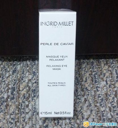 全新未拆包裝 INGRID MILLET 英格蜜兒 RELAXING EYE MASK