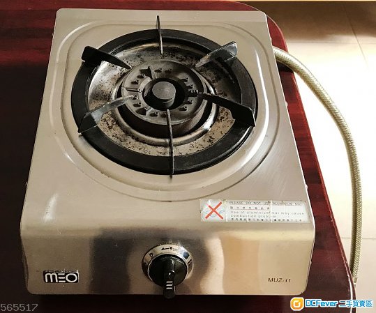 MEO 煤氣單頭座枱爐 MUZH1