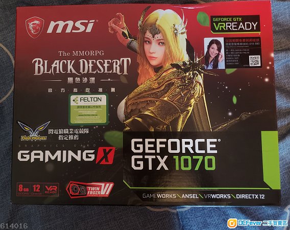 MSI GTX1070 Gaming X 8GB 私保14日 有單有盒有保(9月2020年)