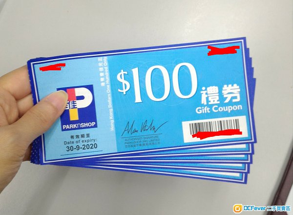百佳現金券 $500