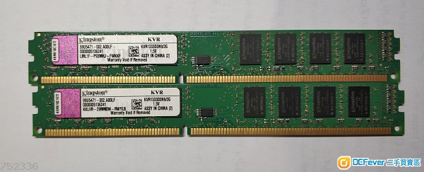 Kingston DDR3 4GB (2x2) 1333 CL9 RAM 內存