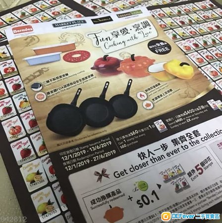 Market place印花400個 300元出讓
