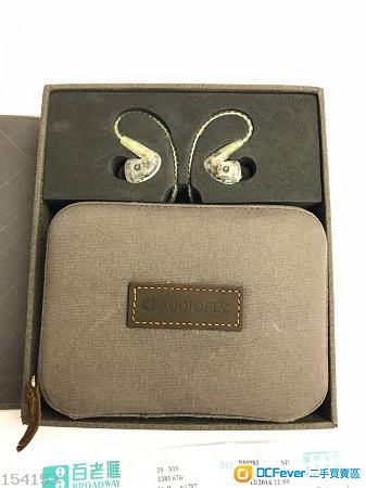 售 AUDIOFLY AF1120 六單元耳機