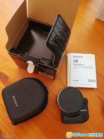 Sony la-ea2 adapter (good for a6400,a6500,a7 series)