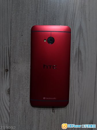 出售 中古 HTC one m7 紅色 9成新