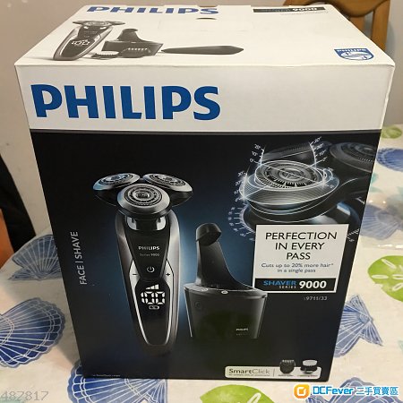 Philips s9711/33 乾濕兩用電鬚刨