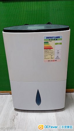 樂信牌 RPD-20LDY 20公升抽濕機 Rasonic