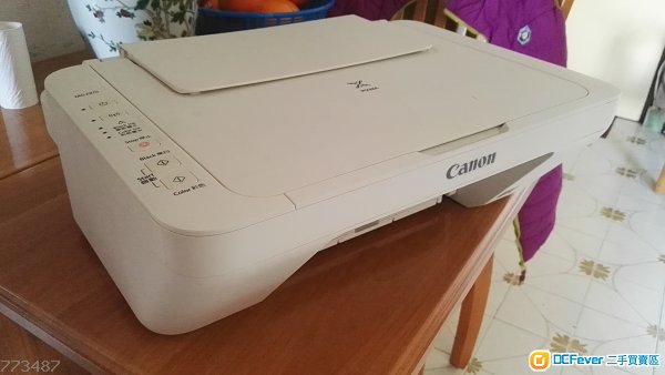 Canon PIXMA MG2970