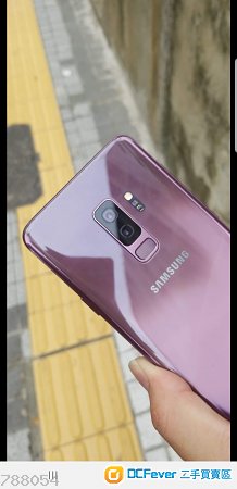 Samsung Galaxy S9+ 128GB