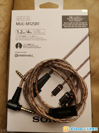 Sony MUC-M12SB1