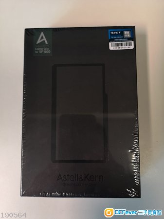 AK SP1000 綠色皮套 全新