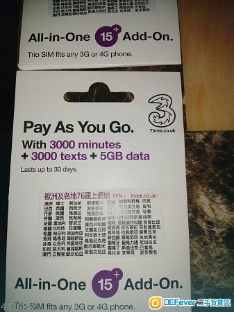 出售 全球欧洲 美国澳洲新西兰76个国家上网咭