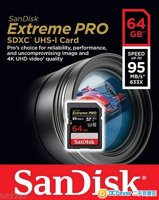 快卡 SanDisk Extreme Pro SDHC/SDXC UHS-I 64GB x 2