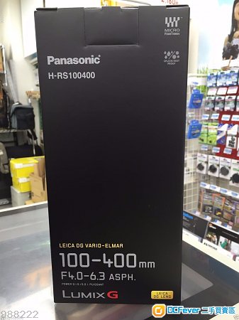 Panasonic Leica DG Vario-Elmar 100-400mm f/4-6.3 ASPH. POWER OIS. Lens