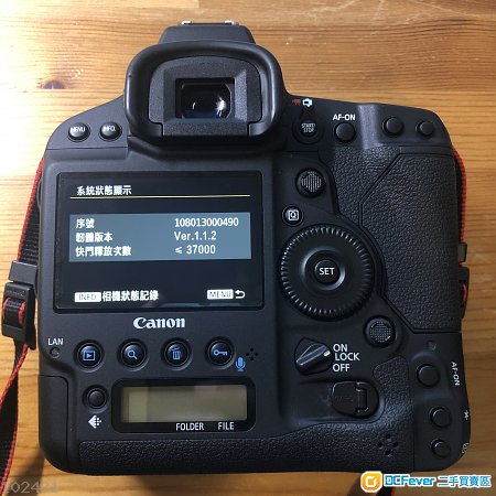 Canon 1DX Mark II 行貨