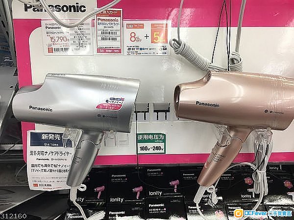 Panasonic【EH-NA59】【日本銷量No.1】納米 負離子 保濕護髮 吹風機 國際電壓 速乾風筒