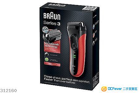 百靈 Braun 3030s 3系列 全機身防水設計