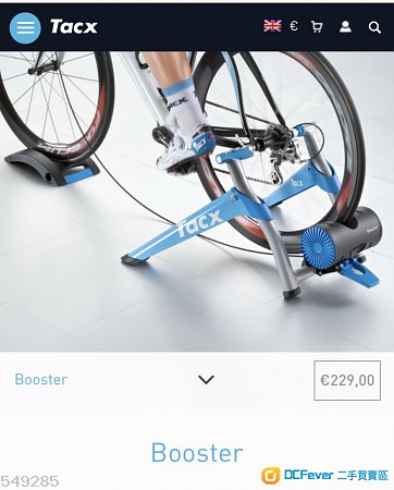 出售tacx單車訓練器