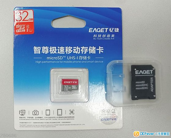 100% 全新 Eaget 憶捷 32GB TF UHS-I Micro SD HC TF 記憶卡