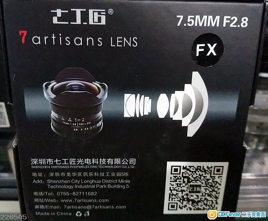 全新七工匠魚眼/超廣角手動鏡頭 7artisans 7.5mm/12mm f2.8 ~EOS-M Fujifilm-X M43 Sony-E