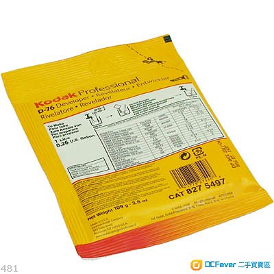 Kodak B&W film chemicals