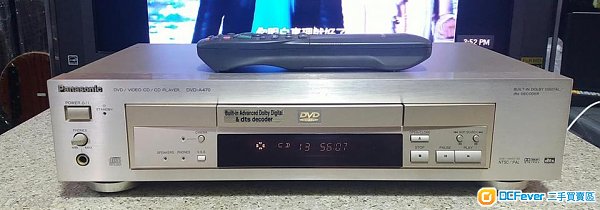 Panasonic DVD-A470 (DVD Player)