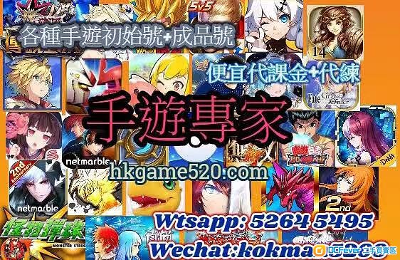 賣聖鬥士覺醒 各種s角組合 0進度初始 未綁定 S1-S14新服都有(新增新角色)