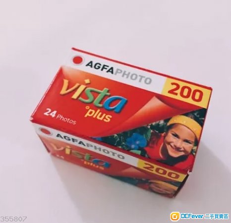 過期 菲林 日本 Agfa Vista 200 135彩色負片