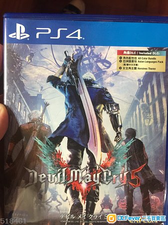 Devil may cry5 ps4