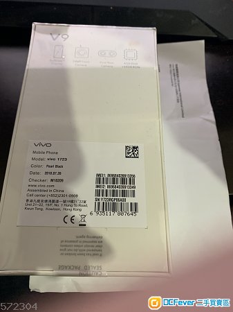 全新vivo v9 (4+64)行 有保 黑